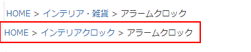 サブグループパンくずリストパーツ