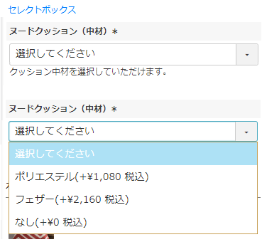 オプション価格パーツ02