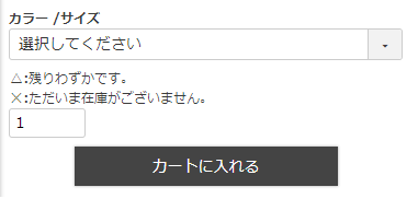 カート・セレクトボックス＆ラジオパーツ01