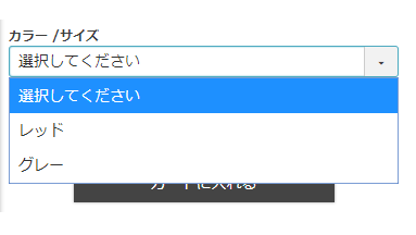 カート・セレクトボックス＆ラジオパーツ02